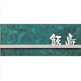 丸三タカギ　温戸知新　TBY-D-9（白） 　ステンレスヘアライン