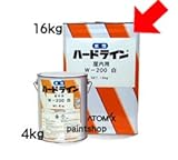アトミクス 水性ハードライン ホワイト W-200 16kg 屋内 道路ライン用塗料 ホワイト