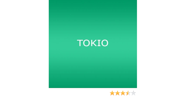 Amazon Julia Tokio ジョー リノイエ 岡部真理子 駒形弘行 鈴川真樹 カラオケ J Pop ミュージック