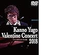 ����S��o�����^�C���R���T�[�g2018