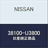 NISSAN(ニッサン) 日産純正部品 ギヤ セツト,フアイナル ト 品番 38100-U3800