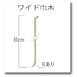 東リ ワイド巾木 Rあり 30cm高さ 9m巻 96