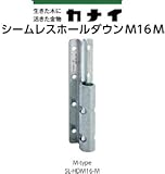 カナイ シームレスホールダウン 規格: SL-HDM16-M 442-9671 (25個)