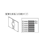 パナソニック エコキュート・電気温水器 部材 ふろ配管化粧板 【AD-3700GT-L】【価格に自信あり 】