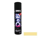 染めQエアゾール アイボリー [264ml] スプレー・皮革・合皮・レザー・紙・布・プラスチック