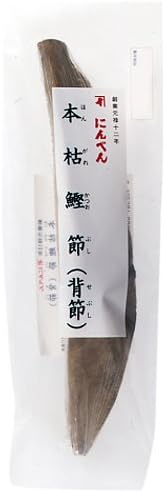 にんべん 本枯鰹節(背節)