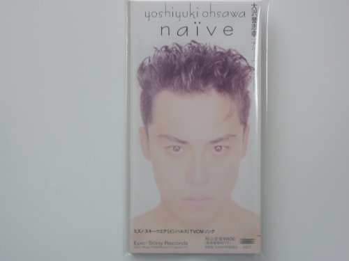 Naive 大沢誉志幸 Oricon News
