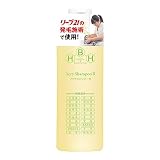 発毛専門リーブ21 アクティシャンプーR 300ml シャンプー アミノ酸シャンプー ノンシリコン 弱酸性 メンズ レディース 男性用 女性用 男女兼用 合成添加物不使用 フケ かゆみ 皮脂 抜け毛 薄毛