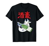 BAR ステラアビス 酒豪ティプシィ Tシャツ