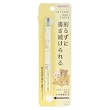 サンスター文具 リラックマ 鉛筆 金属鉛筆 イエロー S4483286