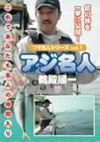 �薼�l�V���[�Yvol.1 �������l