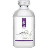 彩生原液2.0 サイタイ血幹細胞培養エキス 発酵熟成プラセンタ 羊膜エキス ハリ ツヤ 保湿 国内製造 無添加