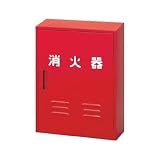 日本ドライケミカル:ドライケミカル 消火器収納箱10型2本用 NB-102 型式:NB-102