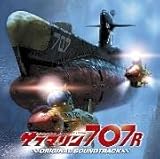 �T�u�}����707R �I���W�i���E�T�E���h�g���b�N