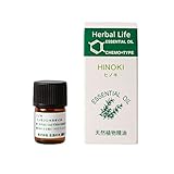 生活の木 アロマオイル ヒノキ 3ml (Tree of Life Essential Oil エッセンシャルオイル)