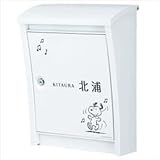 丸三タカギ　ピーナッツコレクション　スヌーピー　スタイリッシュポスト　SPPE-5901-B-1（ブラック）　【02P03Sep16】