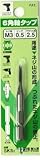 Bigman(ビッグマン) 六角軸タップ M3×0.5 JT-M3