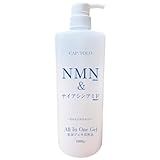 NMN＆ナイアシンアミド オールインワンジェル【1000g ボトル】（880584） 大容量/コラーゲン/プラセンタ/ヒアルロン酸