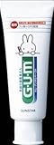 サンスター　GUM(ガム) 薬用 デンタルペースト 子供用 スタンディングタイプ 70g×96点セット　(4901616007741)