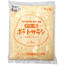 ポテトサラダさま専用♡ 81c7e37e589e7f00079073c3b4b5ab