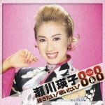 ����l�q ��������!�̂�����!�x�X�g8&8