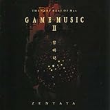THE VERY BEST OF Mar.GAME MUSIC II