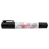 おなまえマーカー ゼッケン用 名前書き用マーカー 油性ペン 黒 名前 お名前布用 にじまない ゼッケン 油性マジック