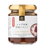 久世福商店 おかず味噌　国産にんにく　140g