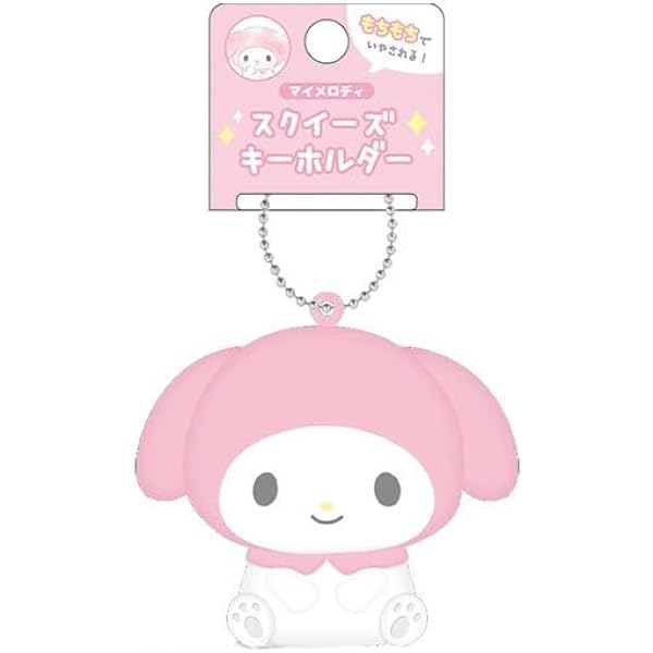 Amazon.co.jp: サンリオ マイメロディ スクイーズキーホルダー