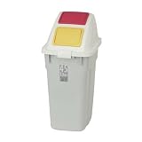 ECO・環境問題対策：セキスイ：エコダスターTTシリーズ：投入口：2ヶ所タイプ(分別仕切付) エコダスターTT　#45　本体・フタセット(Wフラップ)：ND45H+F42FFRY