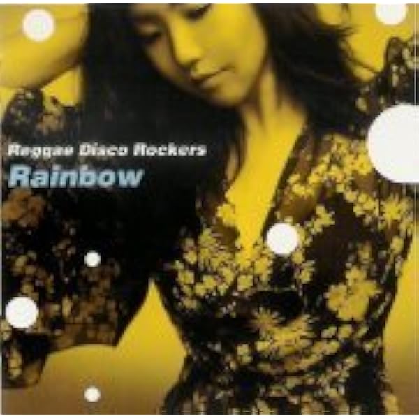 Reggae Disco Rockers reggae magic レコード Amazon.co.jp: Reggae Disco Rockers joint Reggae Magic