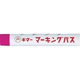 マジックインキ ギタｰ マｰキングパス 桃 (20本入) PSI-T12 工業用マｰカｰ