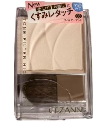 Amazon.co.jp: セザ ンヌ トーン フィルター ハイライト 02 フィルター