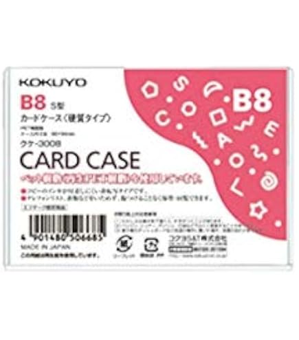 コクヨ　カードケース　B8 40枚入り 7箱 コクヨ(KOKUYO) B7 カードケース 硬質タイプ クケ-3007