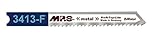 MPS ジグソーブレード 多種材用 5本 3413F 3413F