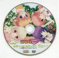 Amazon にいなちゃん Lovely Life らぶり らいふディスク Cd Rom Windows 7 Cd Rom Windows 7 アダルトpcゲーム Pcソフト