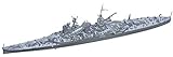 フジミ模型 1/700 特シリーズ No.27 日本海軍重巡洋艦 鈴谷(昭和19年/捷一号作戦...