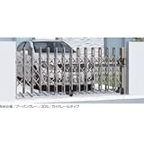 三協アルミ　エクモアM　65DO　キャスタータイプ　形材仕様　片開き親子セット　NGD-M　【カーゲート　伸縮門扉】 　ブラック