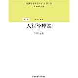 医療コンフリクト マネジメント メディエーションの理論と技法 和田 仁孝 中西 淑美 本 通販 Amazon