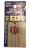 リリーフ(RELIEF) 超硬刃トリマービット シャクリ面 22mm φ6mm軸 30692