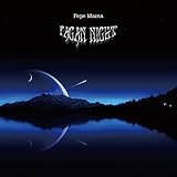 ペイガン・ナイト