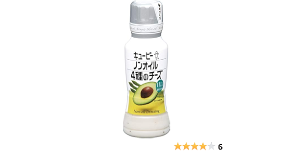Amazon キユーピー ノンオイル4種のチーズ 180ml 4本 キユーピー ドレッシング 通販