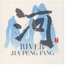 【中古】「未使用品」［CD］ベストアルバム 「二胡 II LOVERS」 Amazon.co.jp: ベストアルバム 「二胡 II LOVERS」: ミュージック