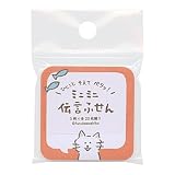 古川紙工 付箋 伝言ふせん ふきだしねこ QF225