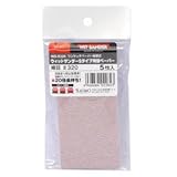 スエヒロ ウィットサンダー替ペーパー WS-S326 S用 #320