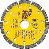 ツボ万 与三郎 180mm ダイヤモンドカッター