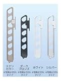 物干アーム(垂直収納+スイング収納) M-BAST-65N 644mm マツ六 ２本１組 ダークブロンズ(0165-6373)