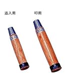 小山金属工業所 のみ柄 スーパーハンドル 追入用 口金外径16.2mm(5.4分)NO.8 87007