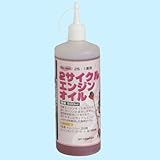 三共コーポレーション:2サイクルエンジンオイル 500ml (230mm) 085