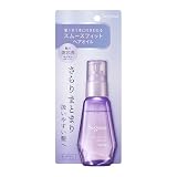 セグレタ スムースフィット ヘアオイル